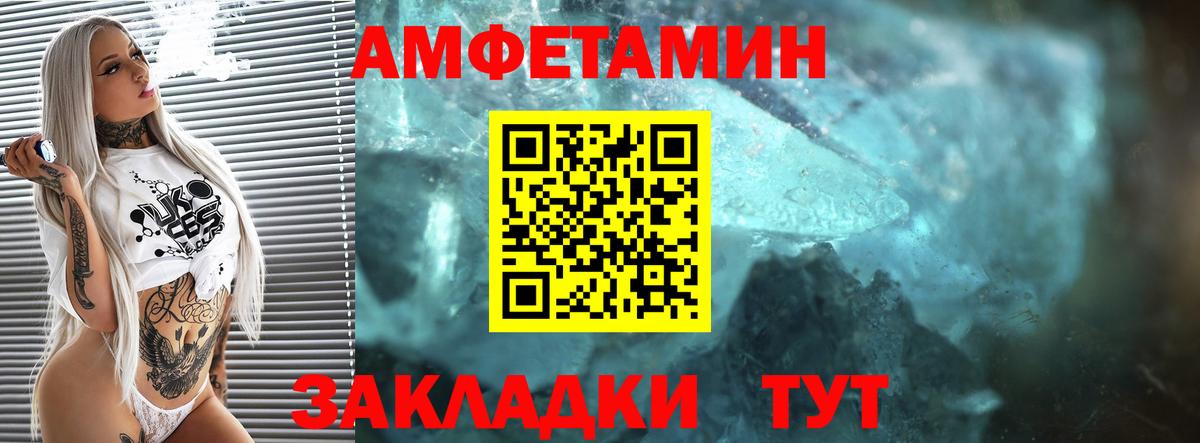 Амфетамин  АМФЕТАМИН  Вход с VPN  Москва  Амфетамин 98% 