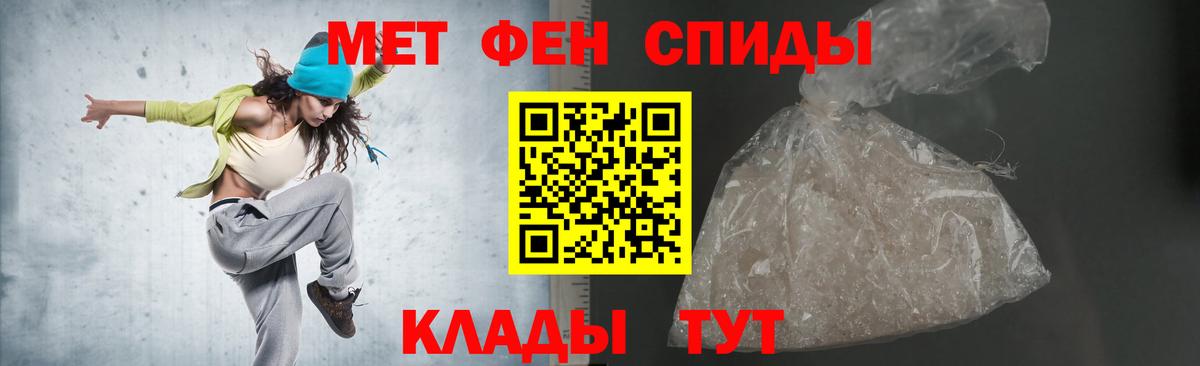 Amphetamine Premium Москва