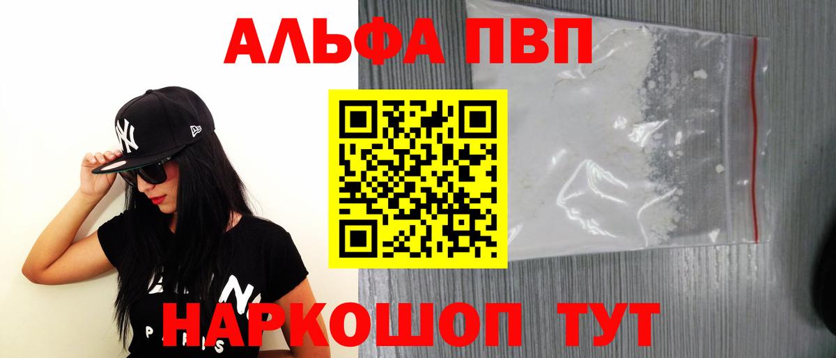 A-PVP СК Москва