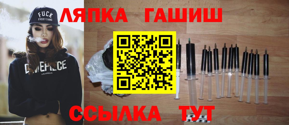 ГАШ Изолятор  Вход с VPN  наркота  Москва  ГАШИШ Premium 