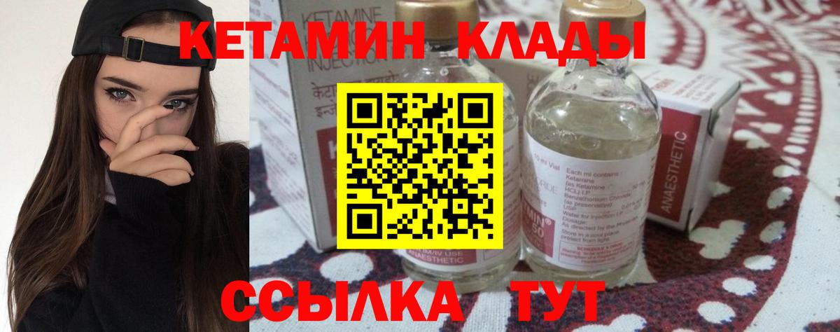 сайты даркнета наркотические препараты  Вход с VPN  Москва  КЕТАМИН ketamine 