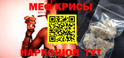 наркотики Тара
