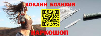 кокаин VHQ Тверь
