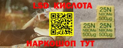 наркотики Тара