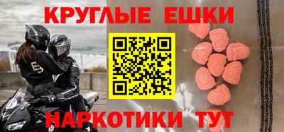 ПСИЛОЦИБИНОВЫЕ ГРИБЫ Татарск