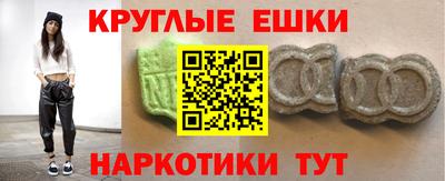 соль курить ск Коломна