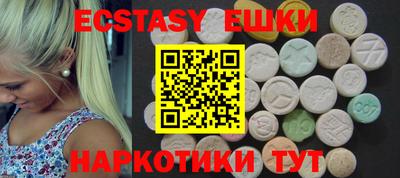 ПСИЛОЦИБИНОВЫЕ ГРИБЫ Татарск