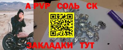 ПСИЛОЦИБИНОВЫЕ ГРИБЫ Татарск