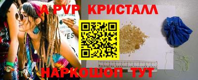 ПСИЛОЦИБИНОВЫЕ ГРИБЫ Татарск