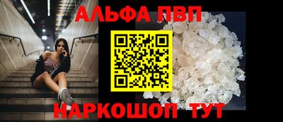 гашишное масло Ковров