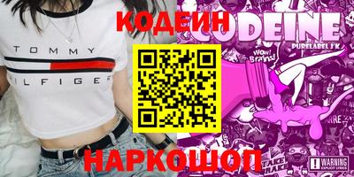 наркотики Тара