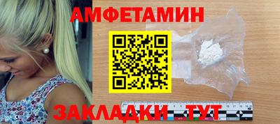 ПСИЛОЦИБИНОВЫЕ ГРИБЫ Татарск
