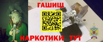 наркотики Тара
