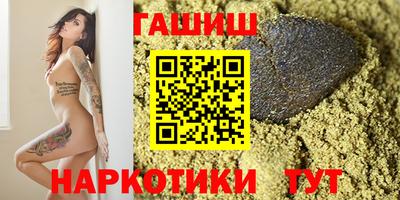 ПСИЛОЦИБИНОВЫЕ ГРИБЫ Татарск