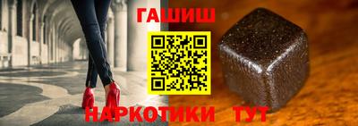 ПСИЛОЦИБИНОВЫЕ ГРИБЫ Татарск