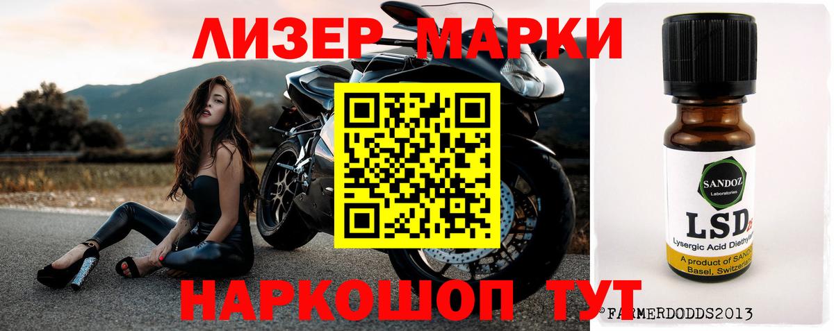 Лсд 25 экстази кислота Москва