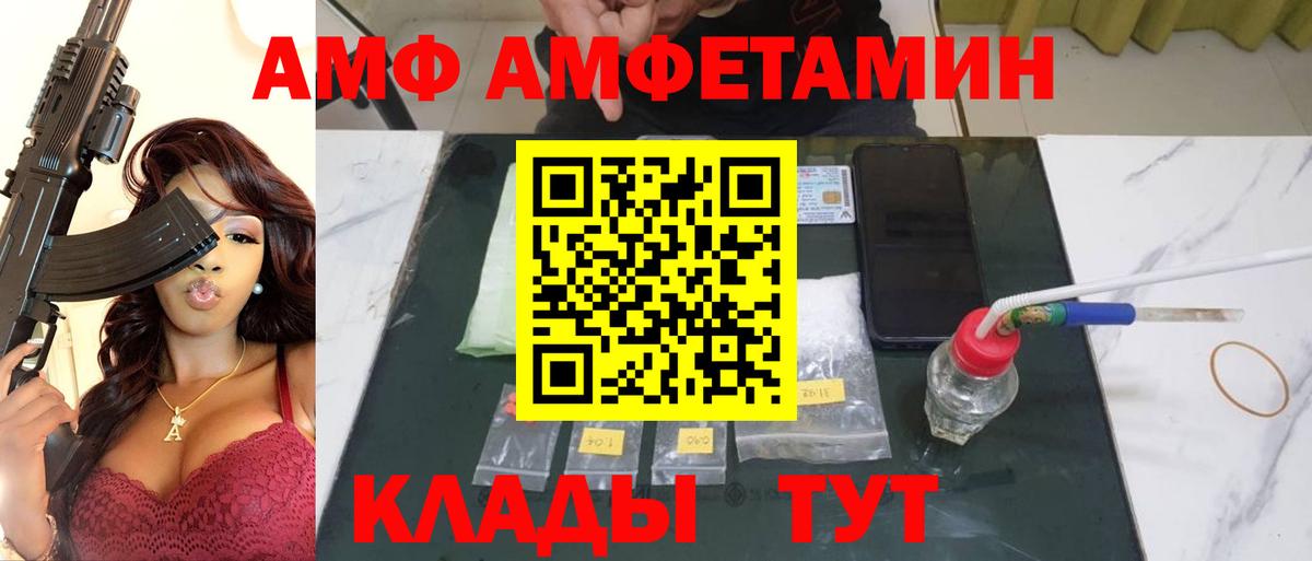 Первитин витя Москва