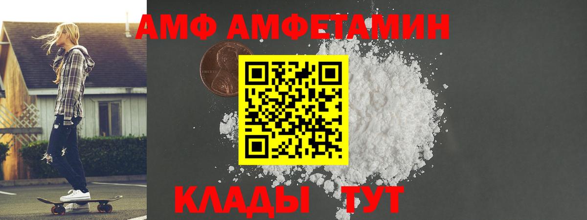 Москва  Метамфетамин мет  Вход с VPN 